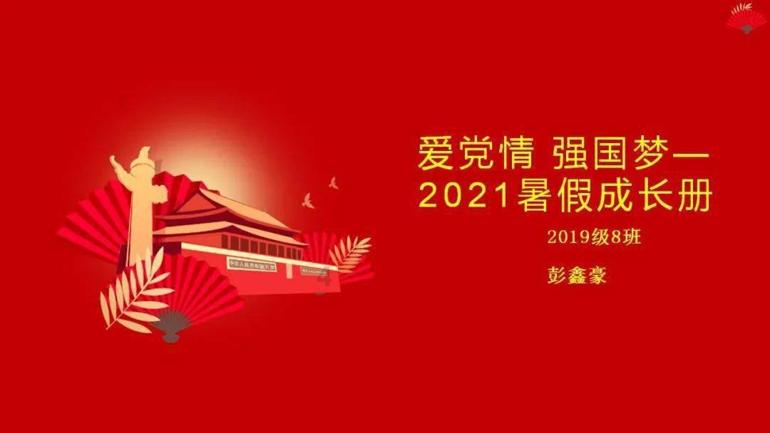 小猫钓鱼游戏龙王版有船